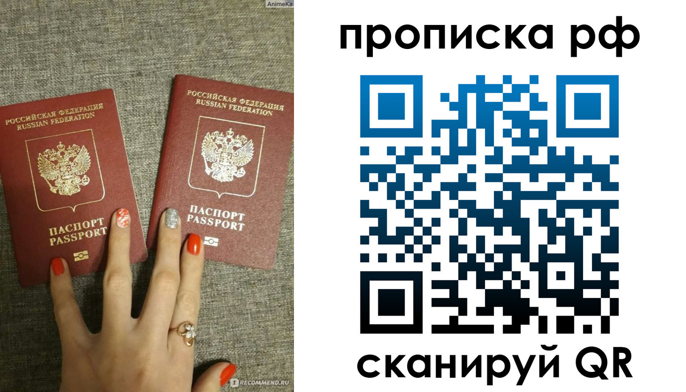 миграционный учет в Петрозаводске
