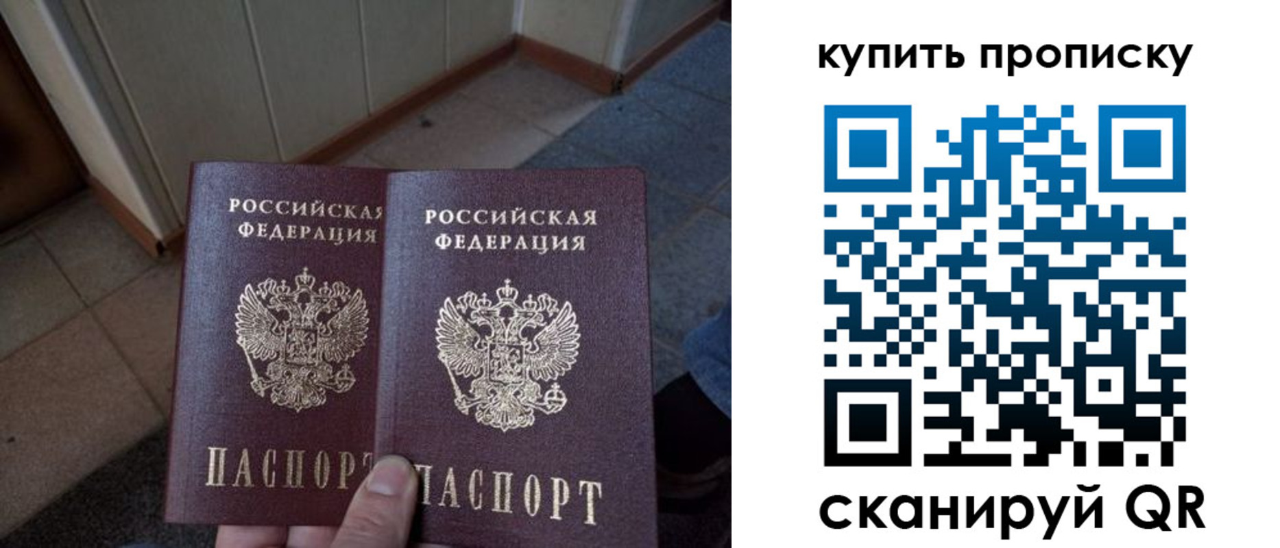 регистрация для школы в Петрозаводске